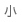 小