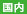 国内
